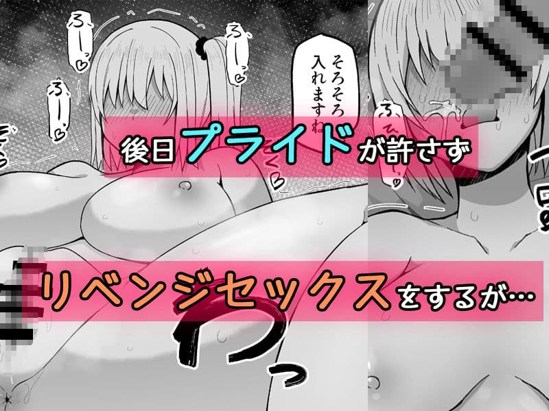 佐伯さんはオタク君のつよつよチンポに勝てない。 サンプル 5