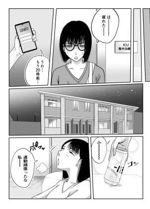 ひび、燦々！！ サンプル 1