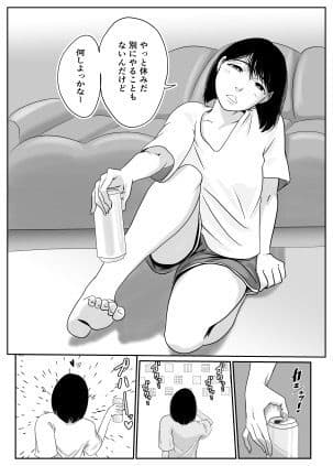 ひび、燦々！！ サンプル 2