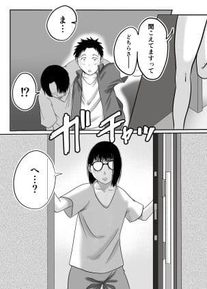 ひび、燦々！！ サンプル 4