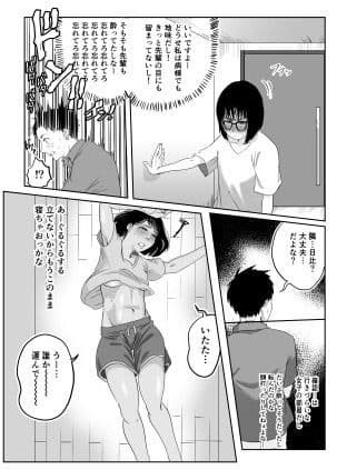 ひび、燦々！！ サンプル 7