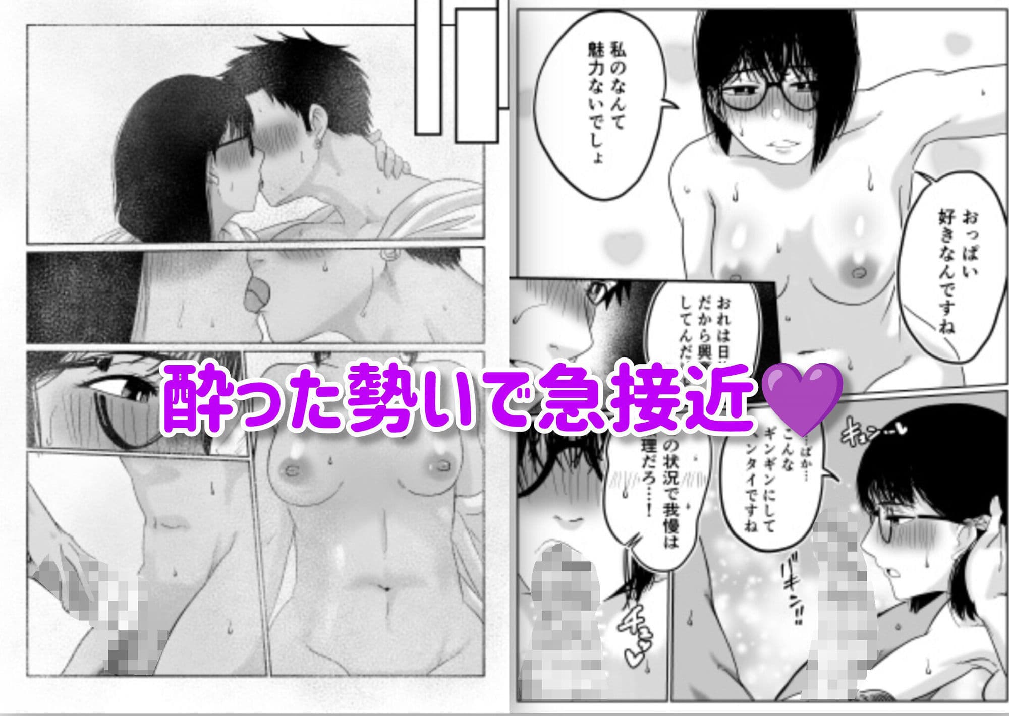 ひび、燦々！！ サンプル 9