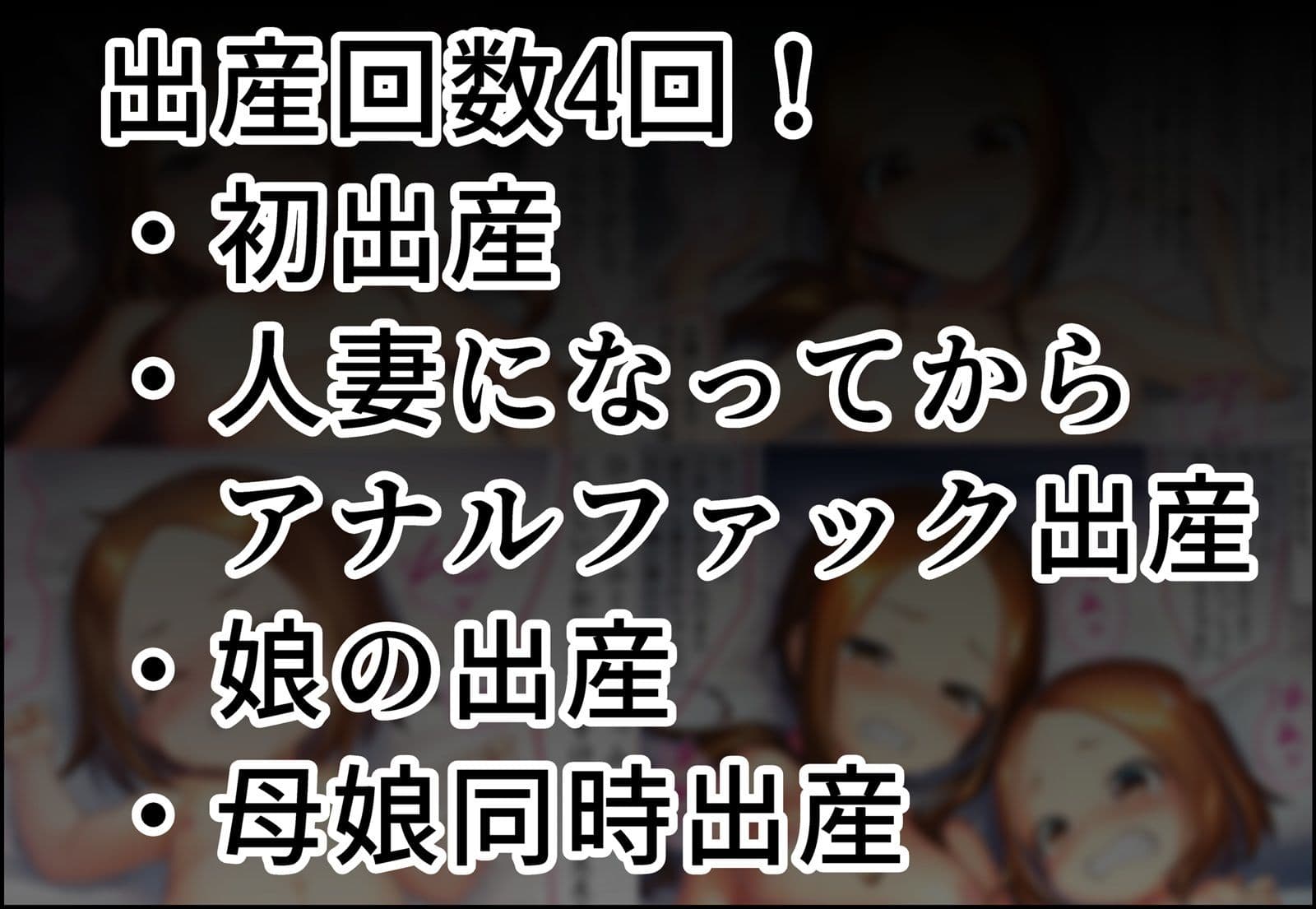 おじさんに監禁されて赤ちゃん産まされる高木さんと元高木さん サンプル 6