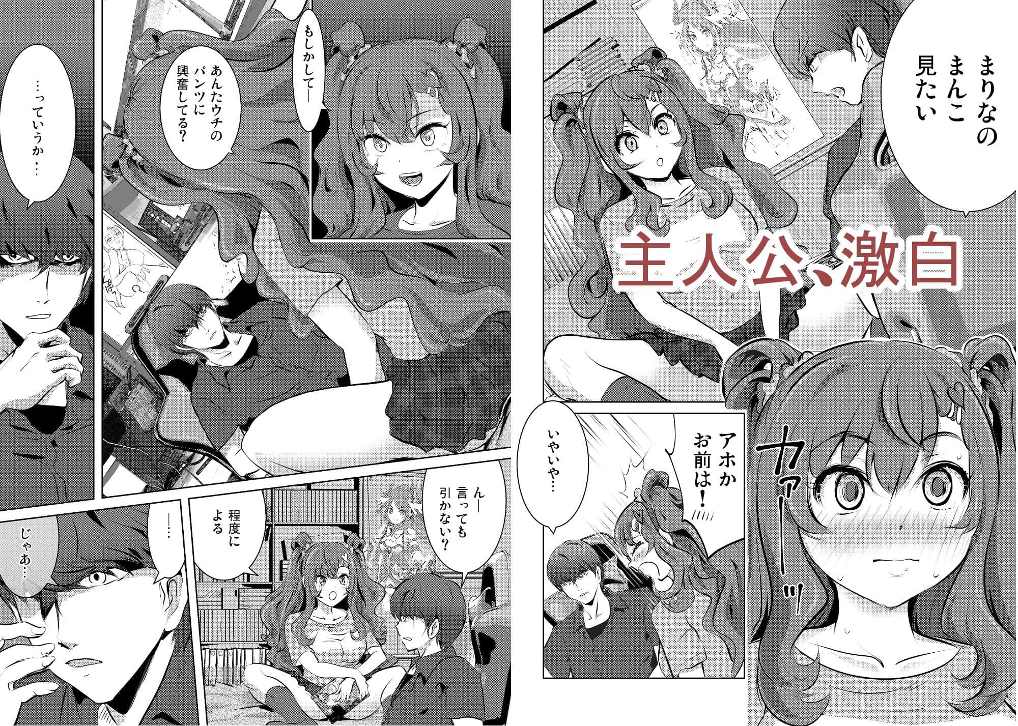 おまみせ サンプル 3