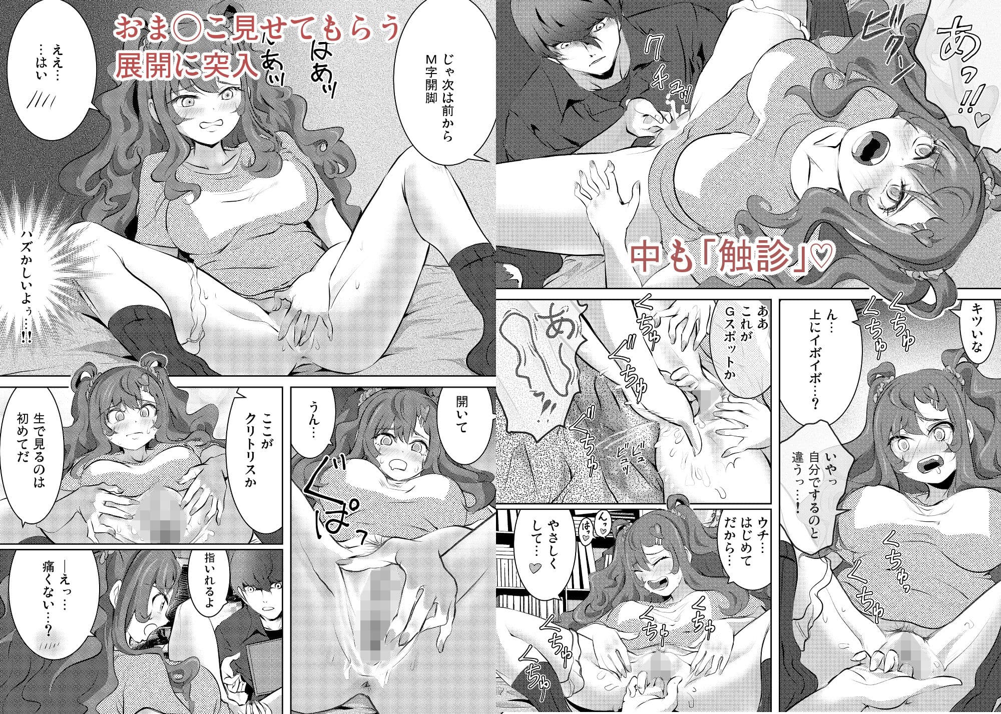 おまみせ サンプル 4