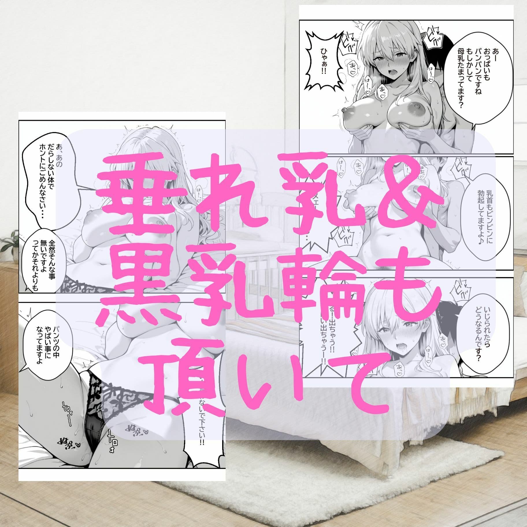 訳アリマンション  大家さんのお仕事  203号室  大阪りほ（32）さん サンプル 6