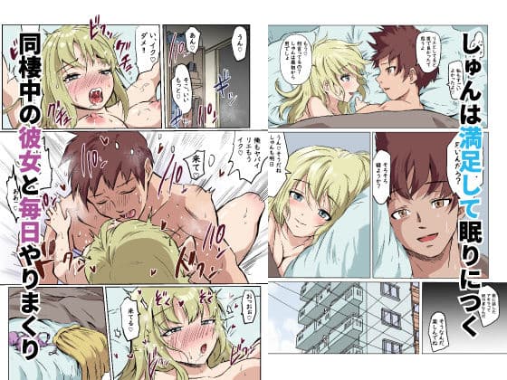 女体化した俺が男友達に雌にされる話 サンプル 1