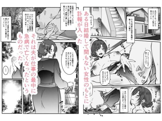 未亡人の淫らな夢にJKは夢中で乗っかる サンプル 1