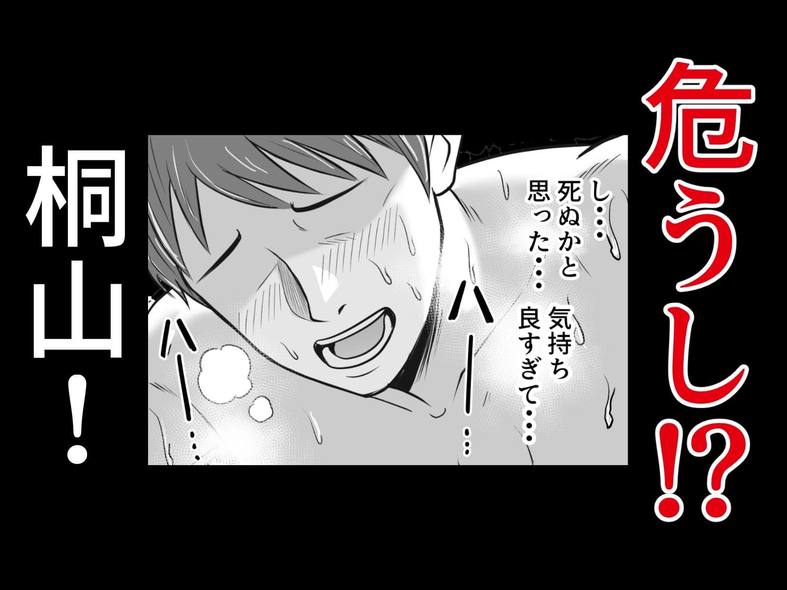 漫研の姫は泡姫!?2 サンプル 7