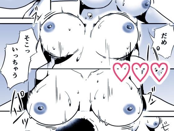 潰れてたら隣のお姉さんに、回収されました。 サンプル 6