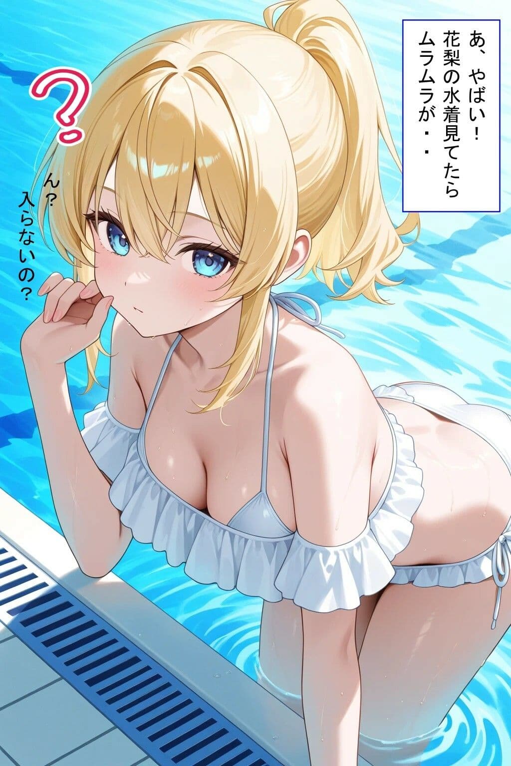 青春メモリー 献身彼女 水着ver サンプル 2