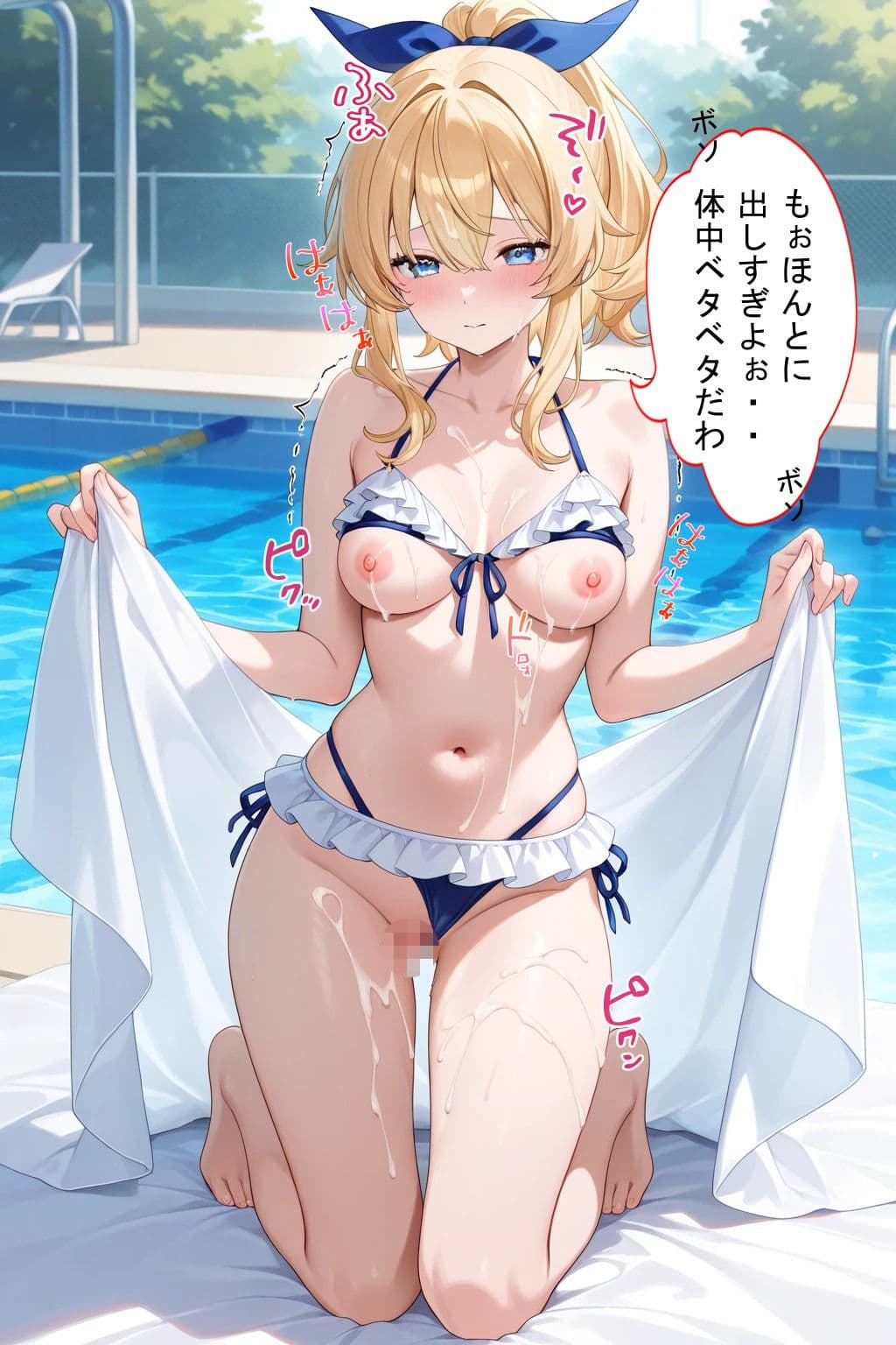 青春メモリー 献身彼女 水着ver サンプル 9