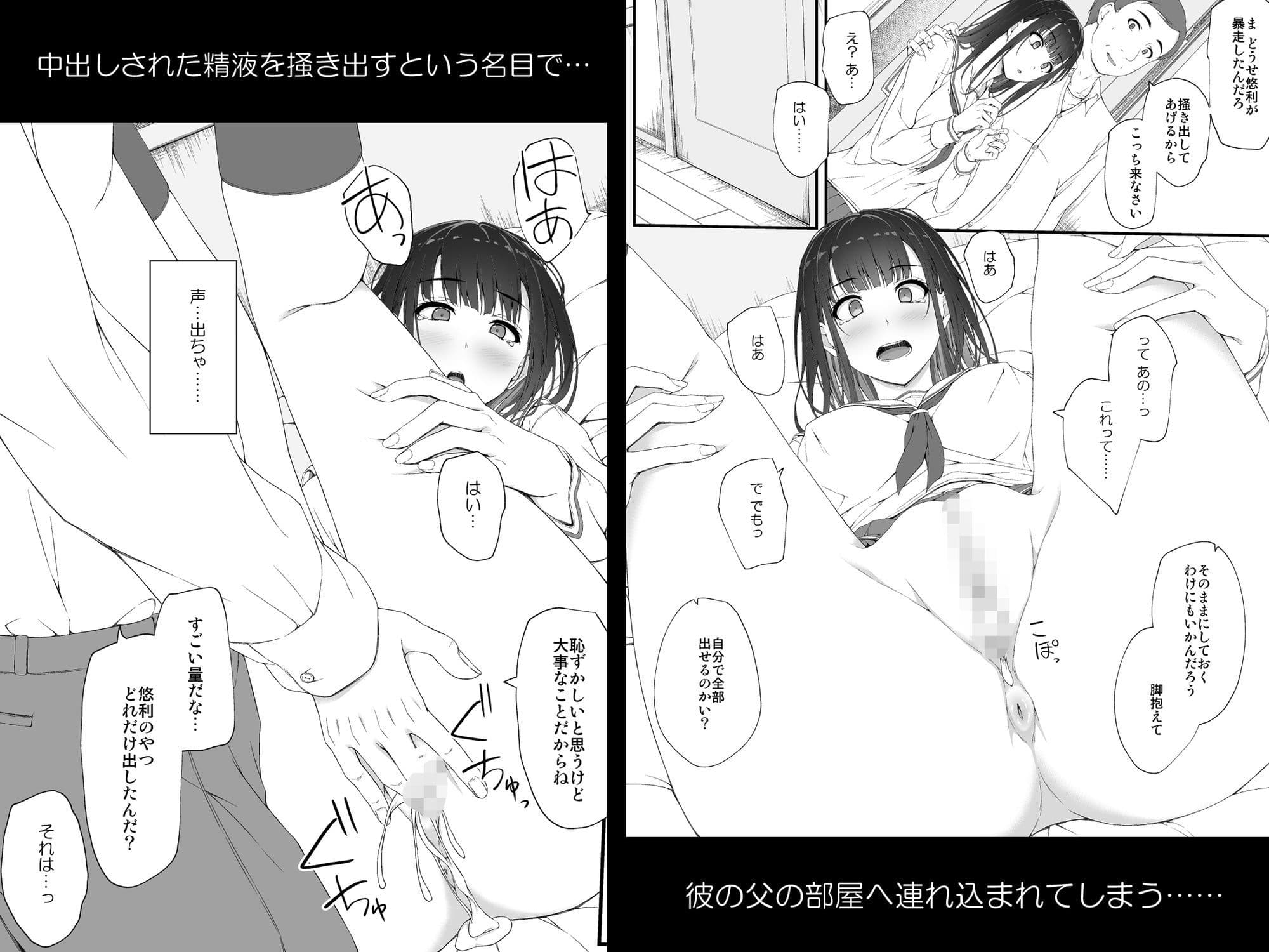 初汐ポラリス サンプル 5