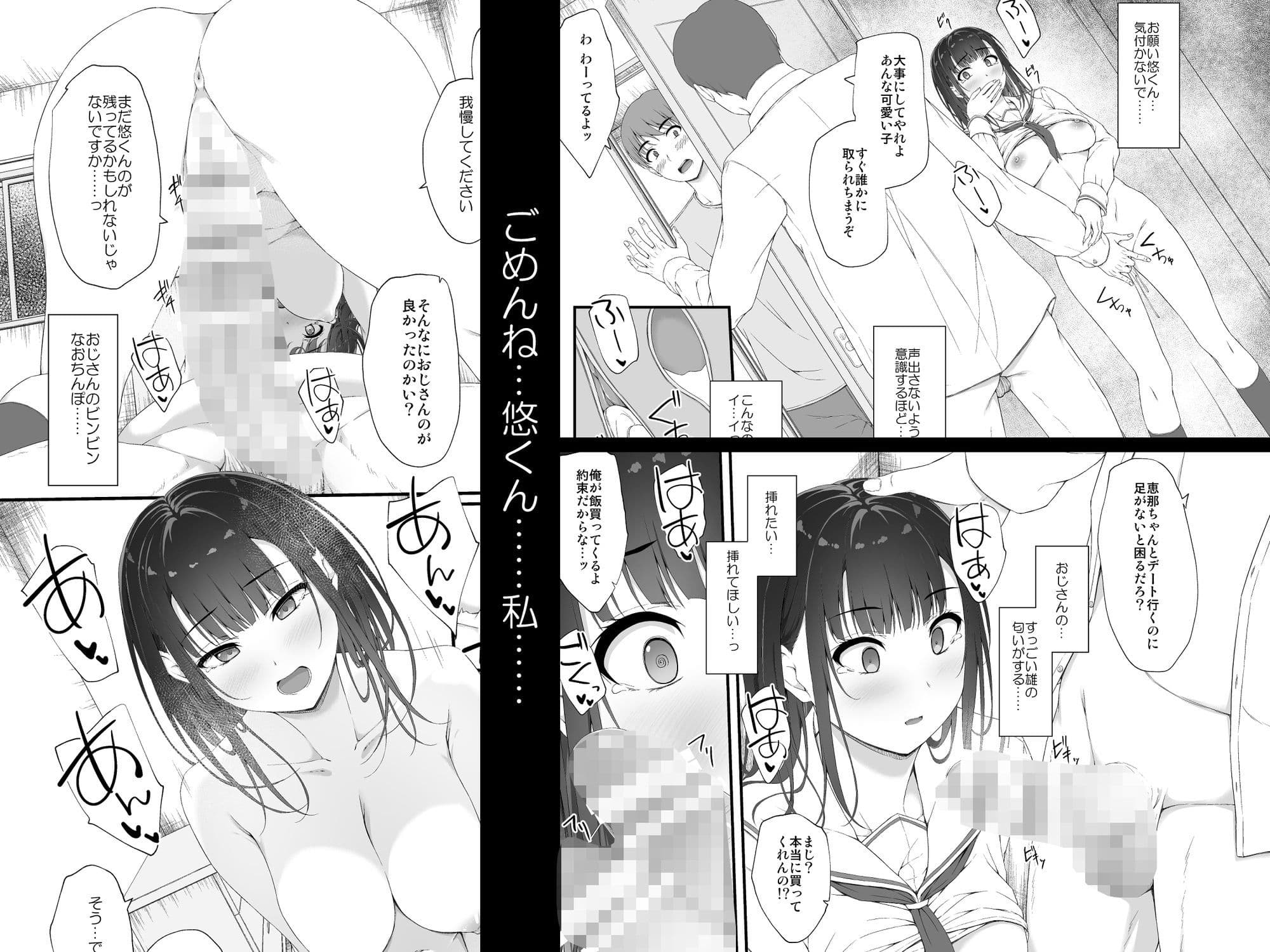 初汐ポラリス サンプル 7