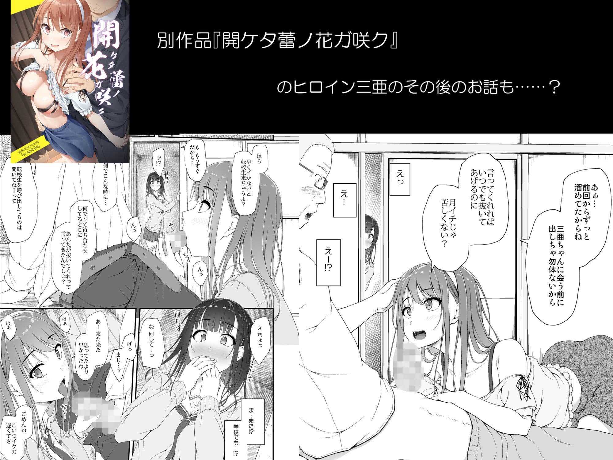 初汐ポラリス サンプル 8