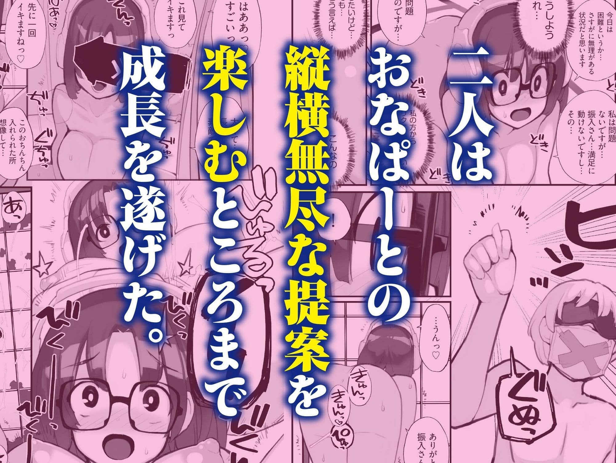 マッチング物件おなぱーと VOL.2 サンプル 3