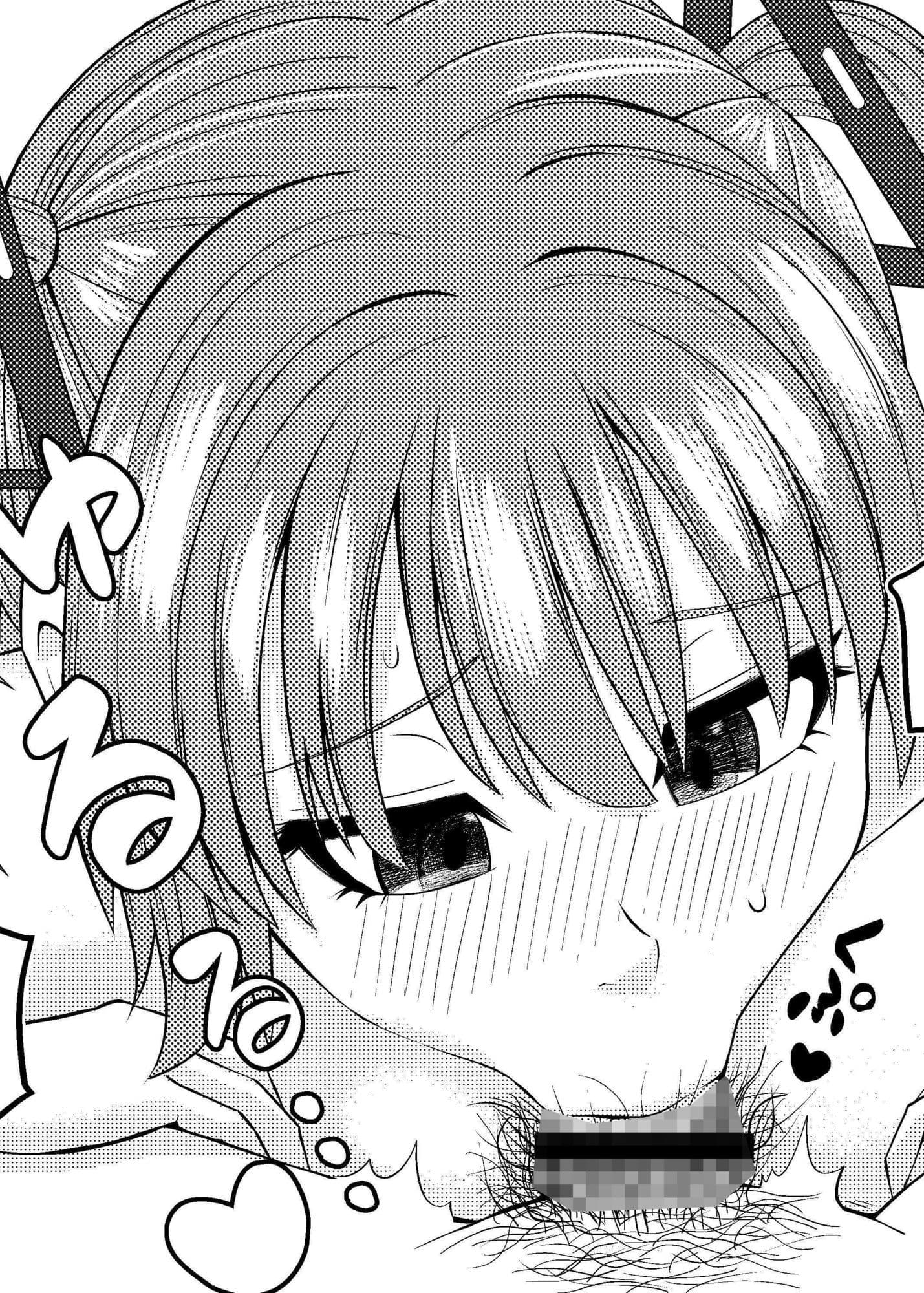 先生！甘えてくださってもいいんですよ？ サンプル 4