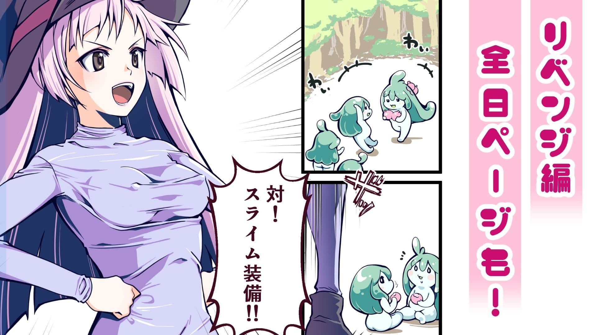 モンスター娘にこちょこちょされる! サンプル 5