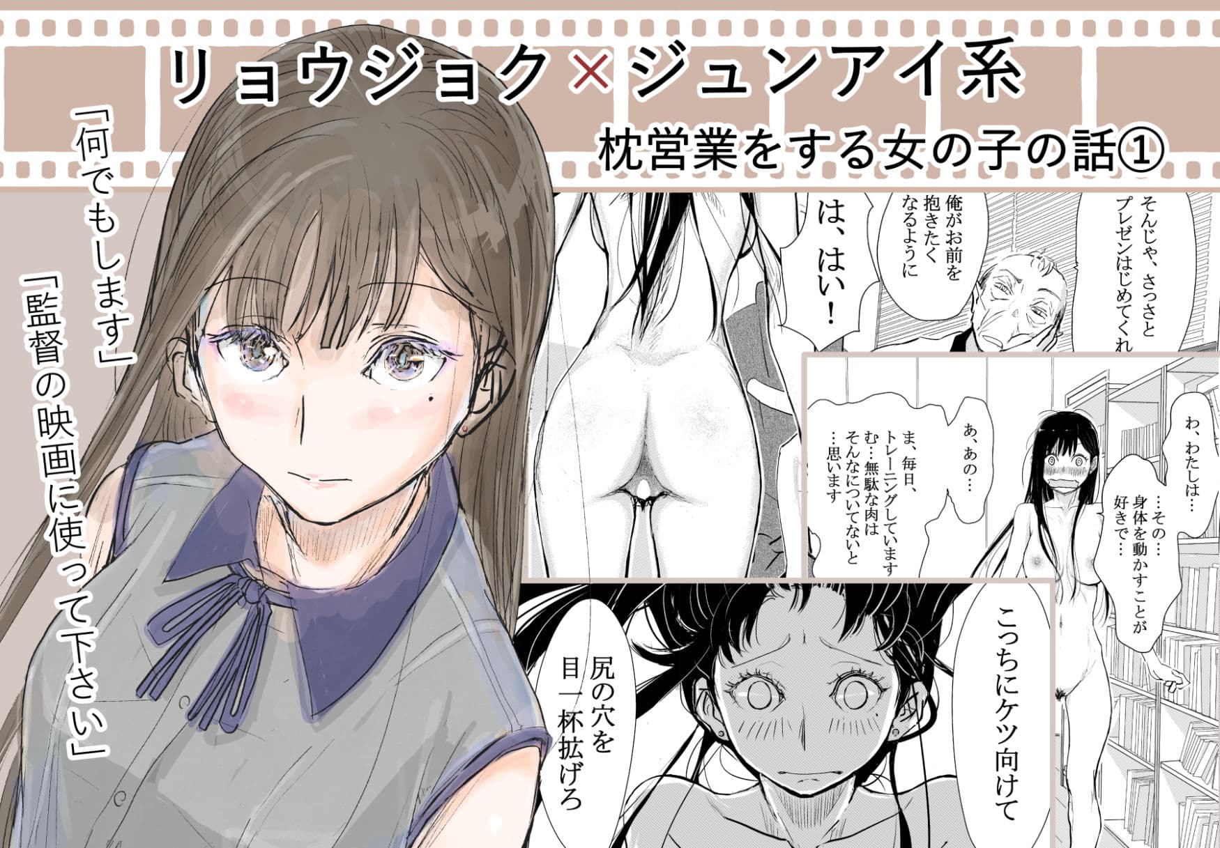 みちゆくはな作品集 かけら。 サンプル 1