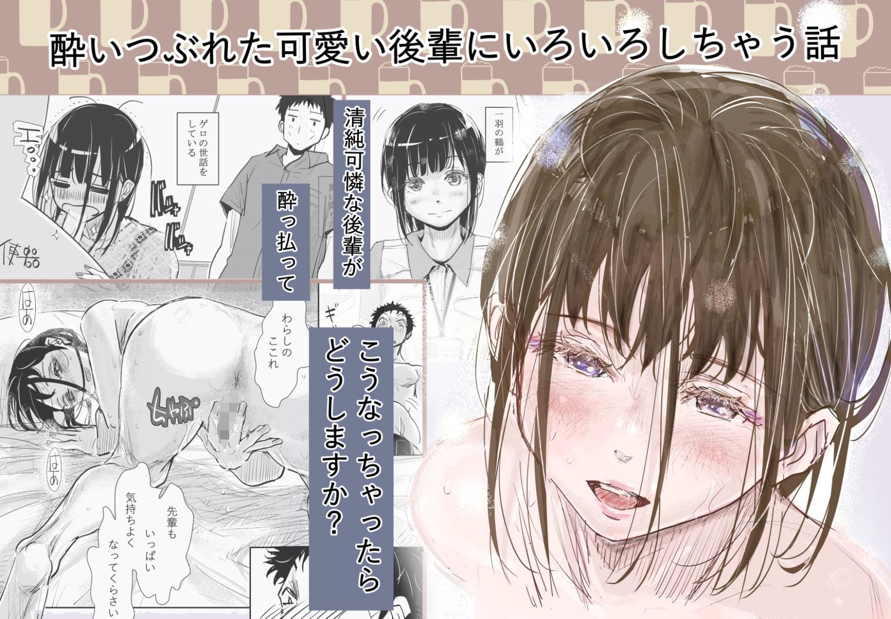 みちゆくはな作品集 かけら。 サンプル 3