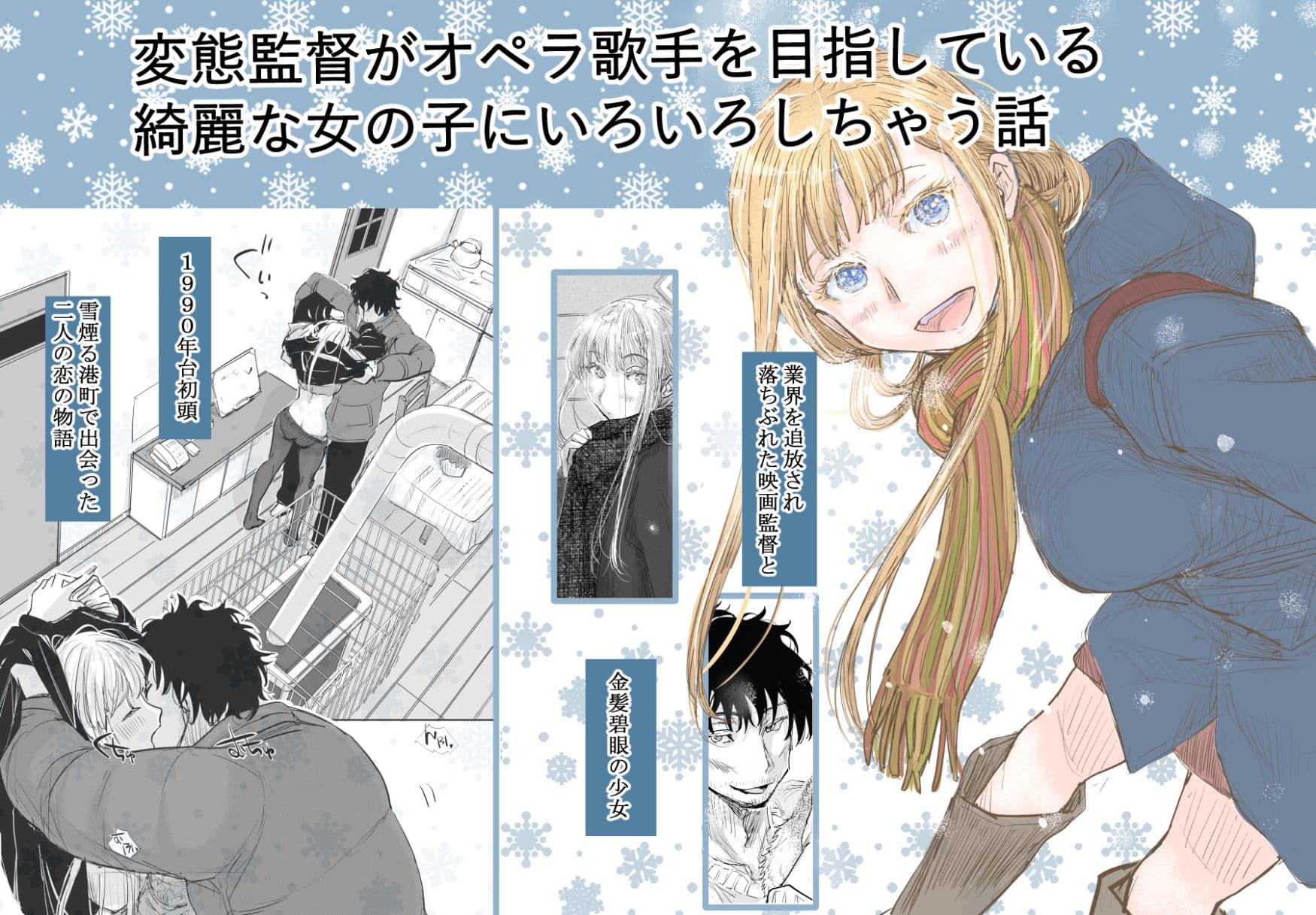 みちゆくはな作品集 かけら。 サンプル 4