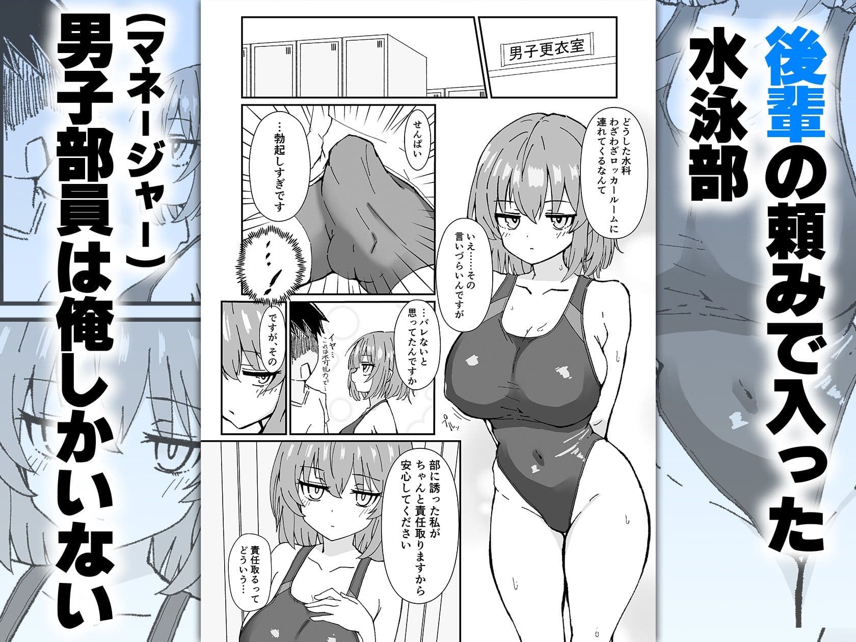 ジト目で巨乳な後輩ちゃんがクールに全部受けとめてくれる話 サンプル 1