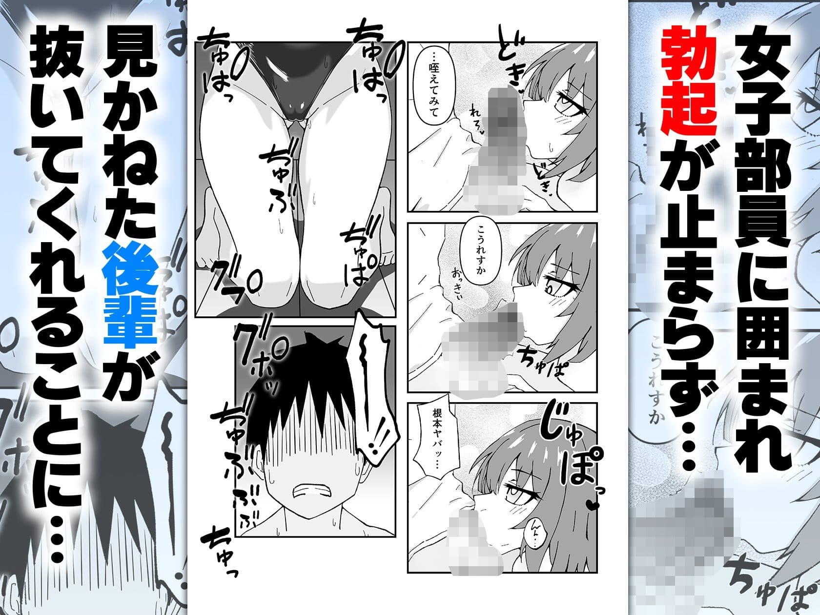 ジト目で巨乳な後輩ちゃんがクールに全部受けとめてくれる話 サンプル 2