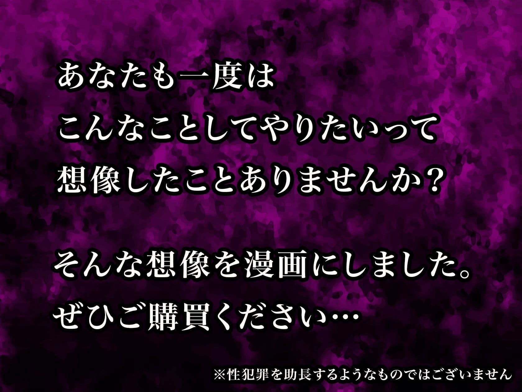 生意気上司を性奴●になるまで犯し続けてみた サンプル 10