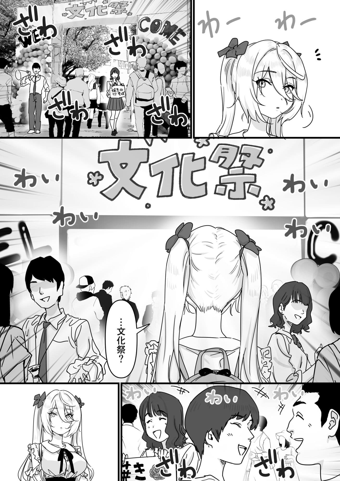 【悲報】人気ライバーさん VRに夢中で乳首解禁させられるw サンプル 4