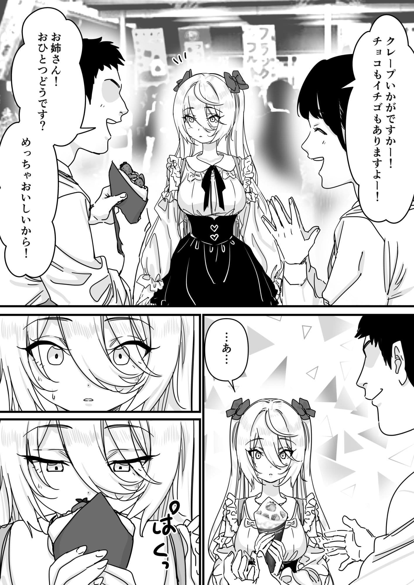 【悲報】人気ライバーさん VRに夢中で乳首解禁させられるw サンプル 5