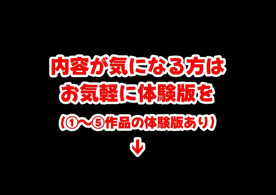 中野家 総集編&新作:五つ子たちとデスゲーム♂に参加したら《前編&後編》 サンプル 10