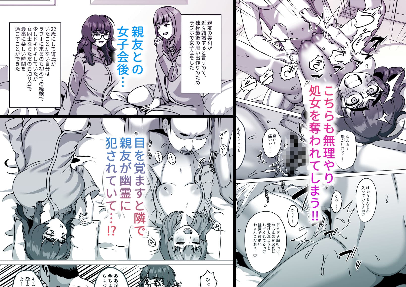 子孫を残すことが生物にとって最高の喜びなんだから サンプル 1