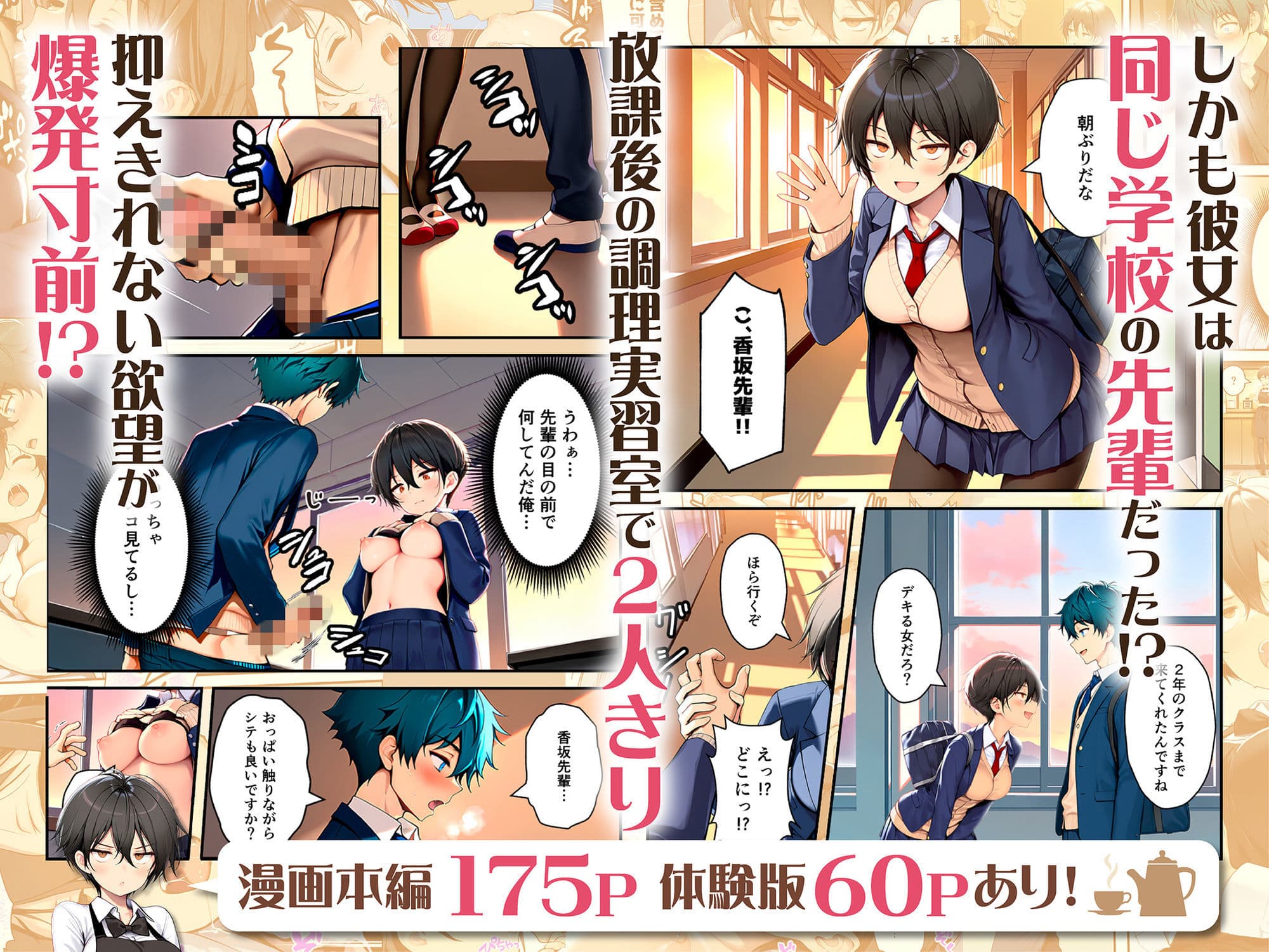 目つきの悪いボーイッシュなTSカフェ店員さんはお願いしたら中出しセックスさせてくれる（チョロい） サンプル 3