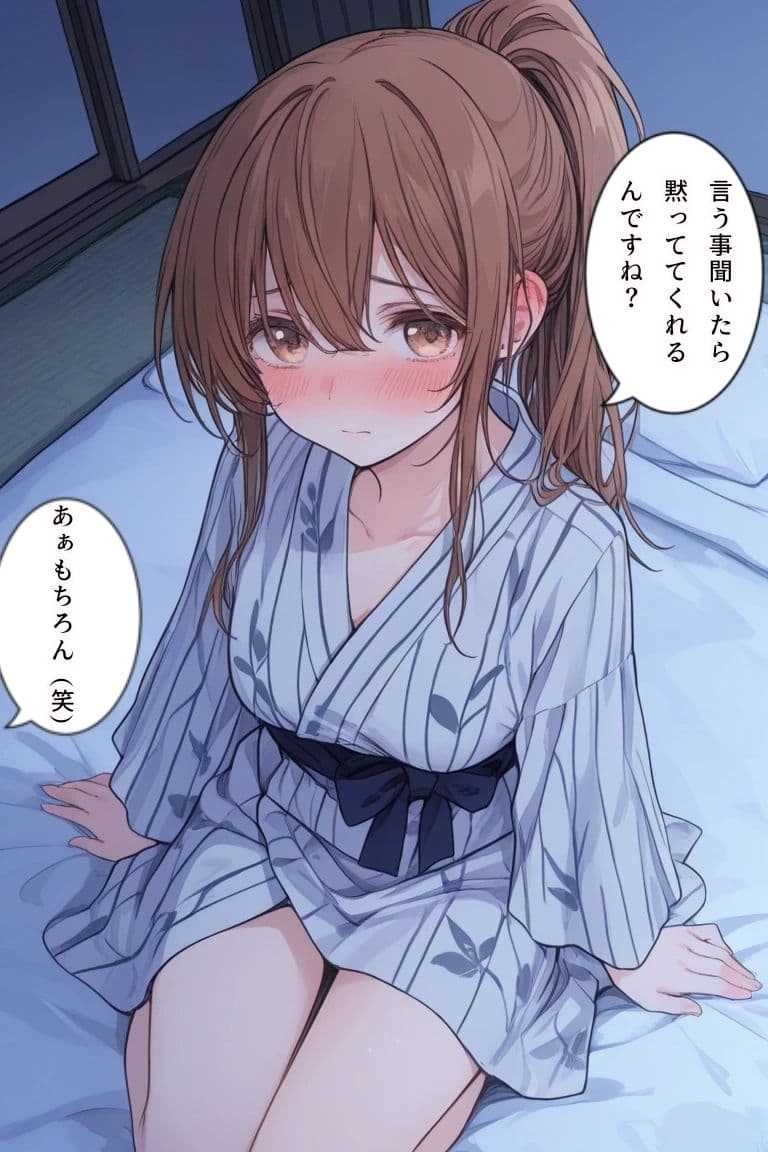 可愛い子には旅をさせるな！！2 サンプル 1