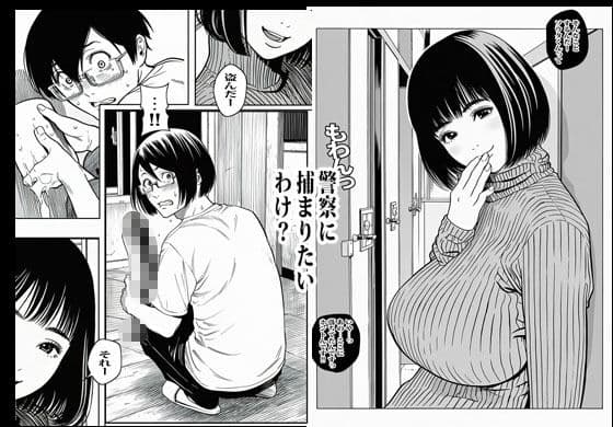 隣りの人妻にバイブだけと言われたがもっとエロい事ヤらせてくれた。 サンプル 2