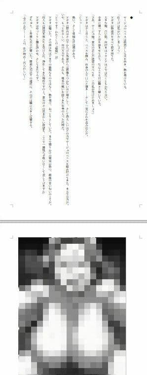 魔淫の獄〜性裁〜 サンプル 3