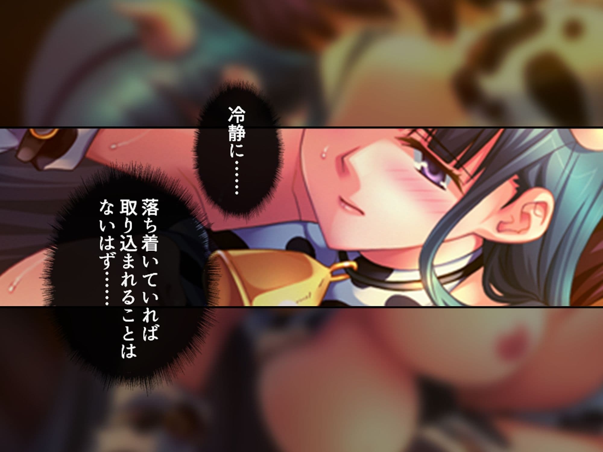 学校の怪談に青春を犯●れた少女たち！ 3巻 サンプル 1