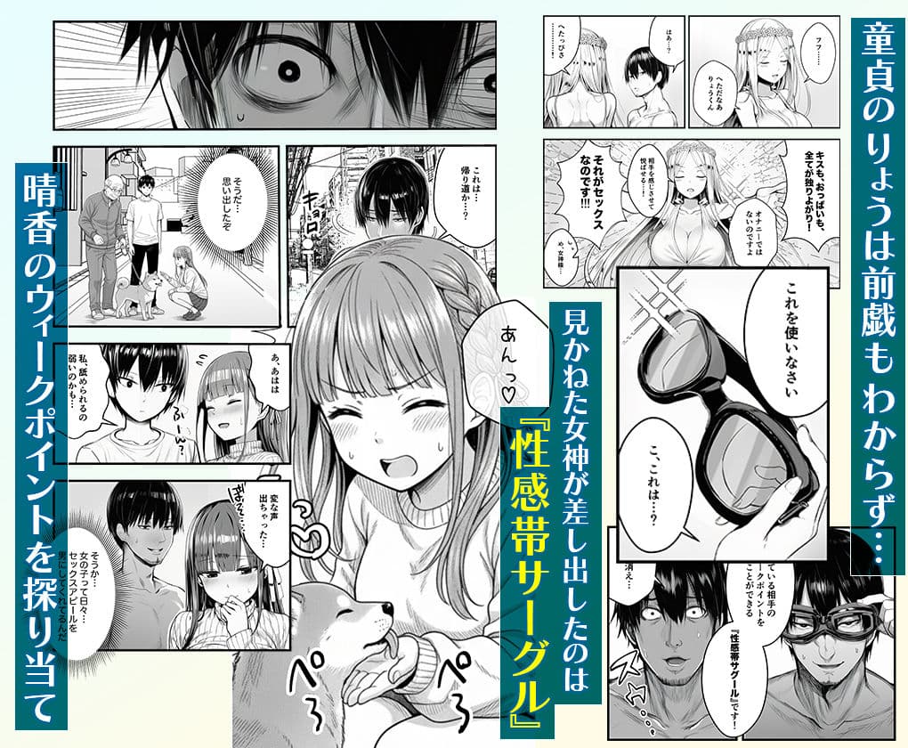 ヤリ残しアゲイン サンプル 5