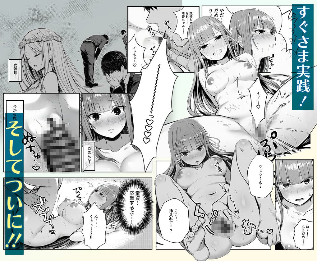 ヤリ残しアゲイン サンプル 6