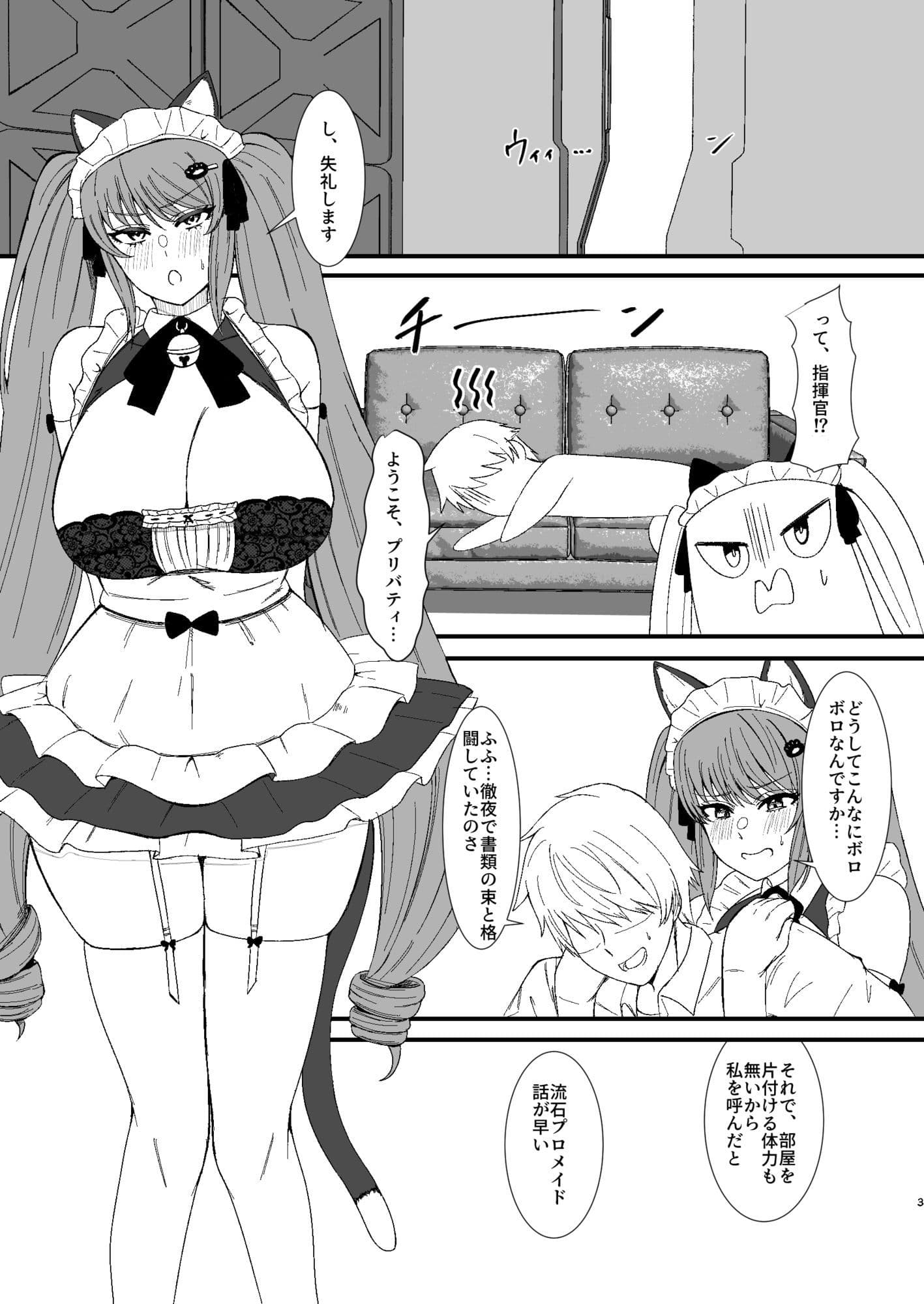 プリいじり サンプル 1