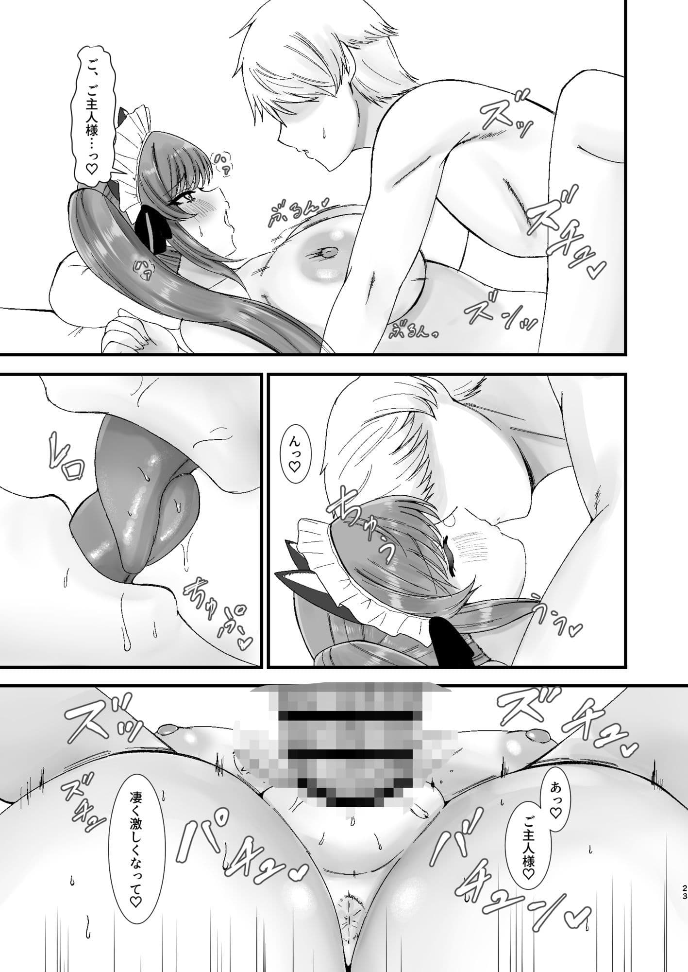 プリいじり サンプル 4