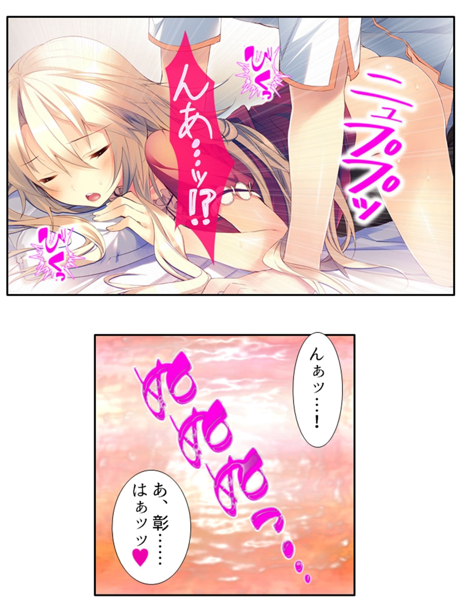 出会って即日でヤレるマッチングアプリが最高過ぎる！ ＜総集編＞ サンプル 6