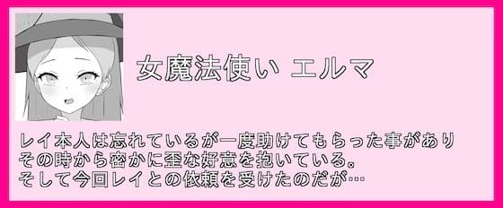 女体化トラップダンジョンから脱出できますか？ サンプル 3