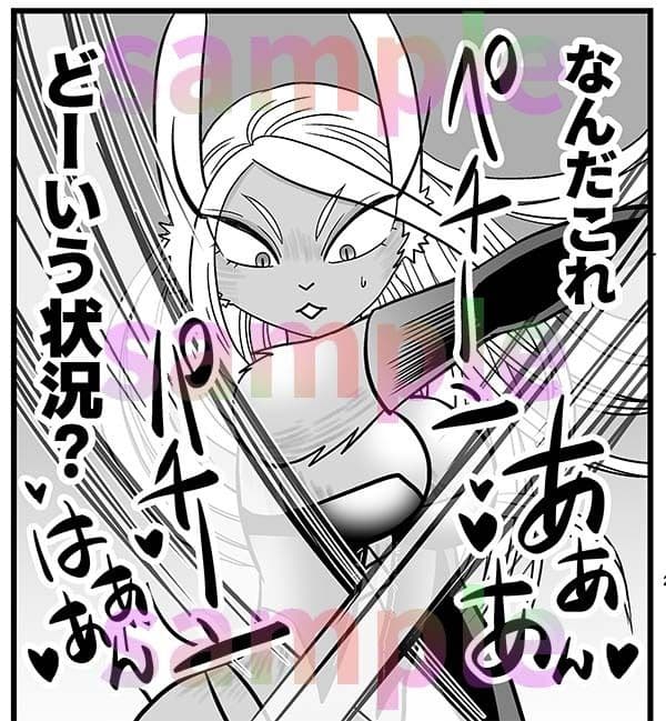 ほんのーむきだしひみつのふくぎょー サンプル 5