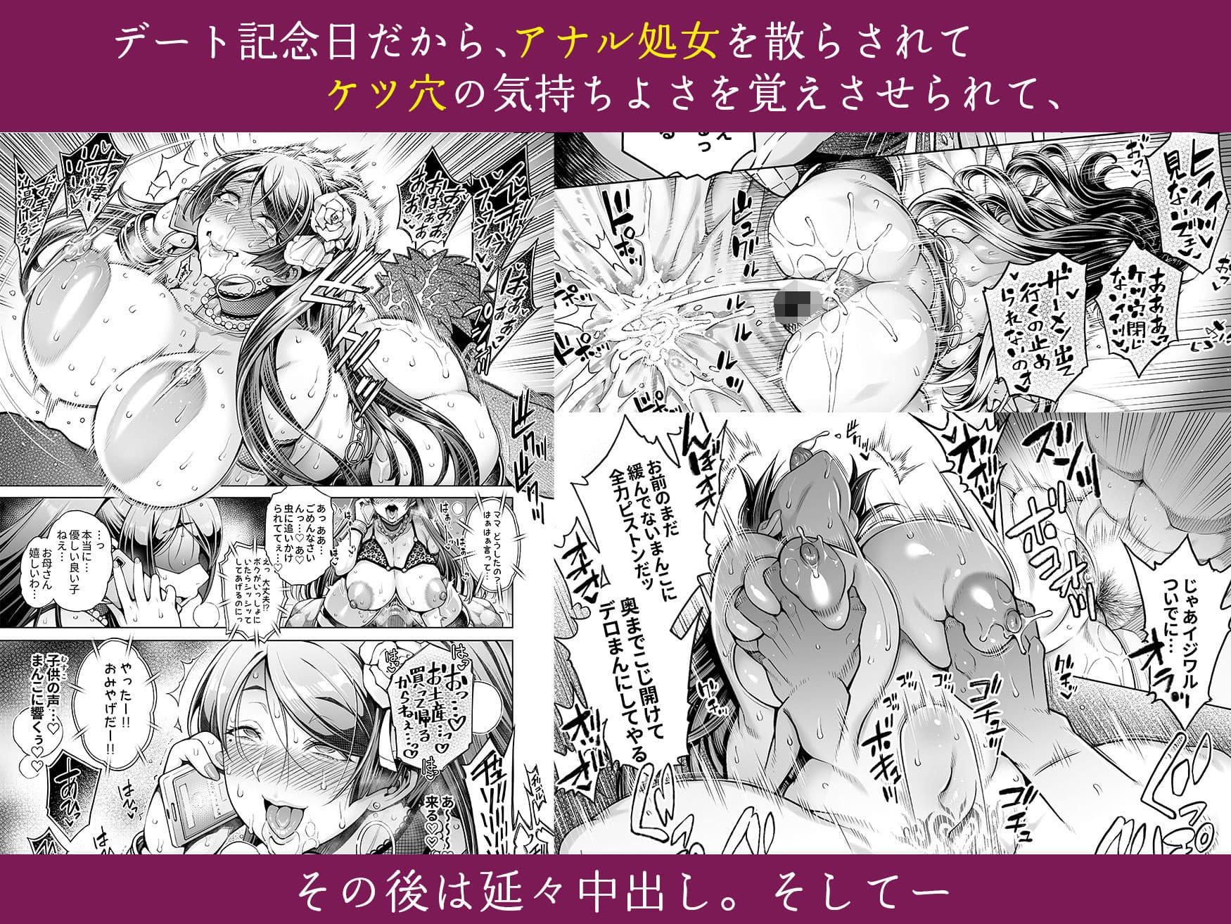 老舗温泉旅館の若女将は、呆れるほどセックスが好き。  総集編 サンプル 4