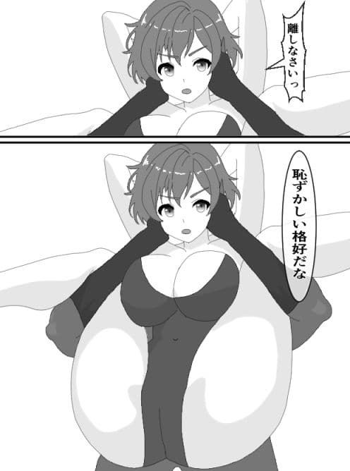 くすぐりヒロイン6戦隊ブルーお仕置き編 サンプル 1