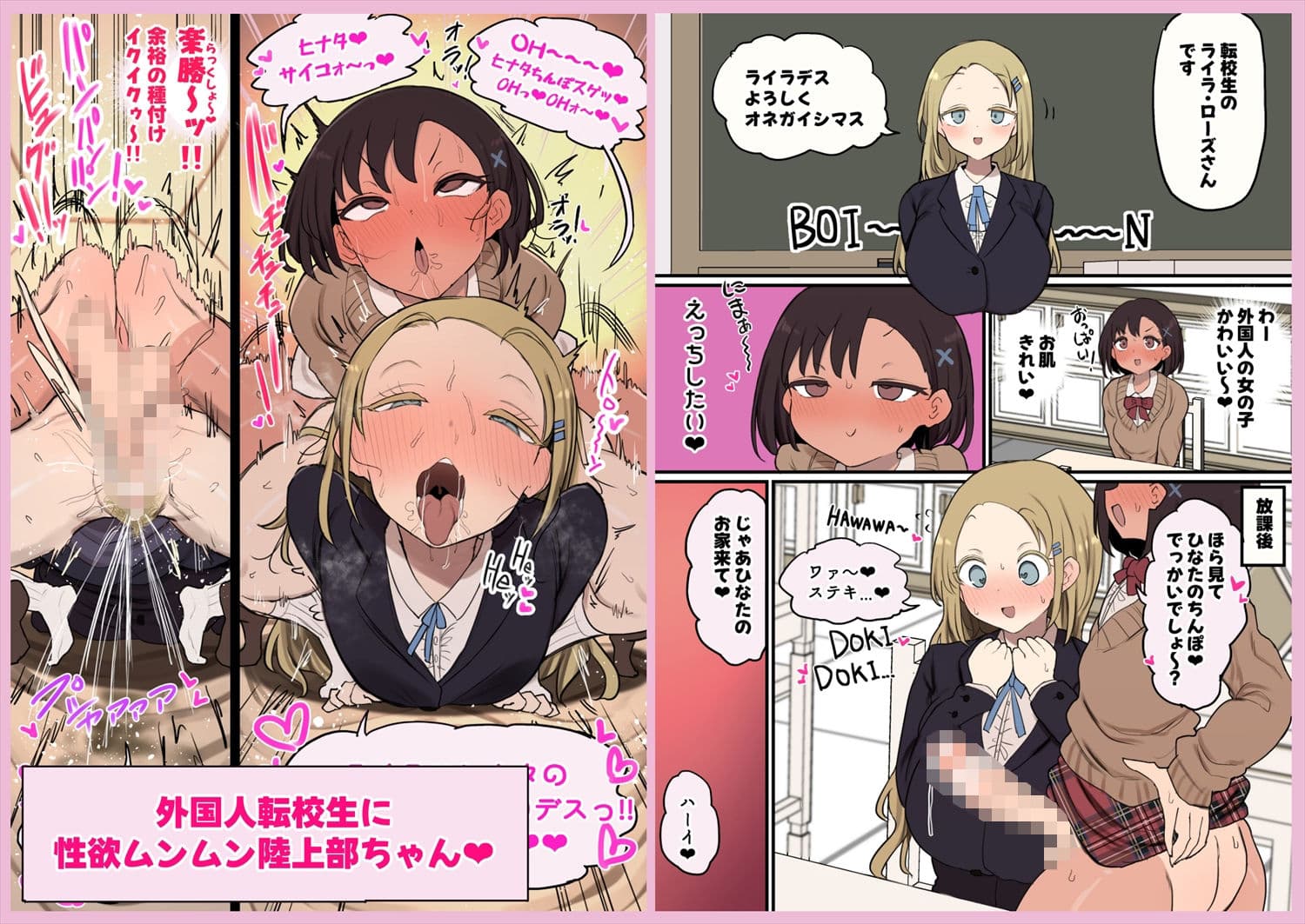 あたまのわるいふたなりマンガ集_6本目 サンプル 9