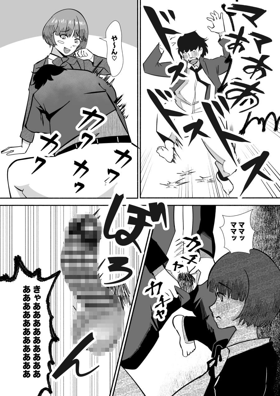 女友達にママになってもらう唯一の女友達に土下座して頼みこんだ結果・・バブバブ搾乳手コキにおもらしカウントダウンまでしてもらう（はーと） サンプル 3