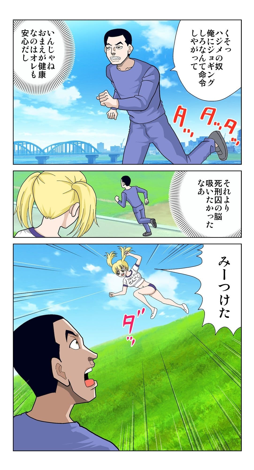 脳吸い4 サンプル 2