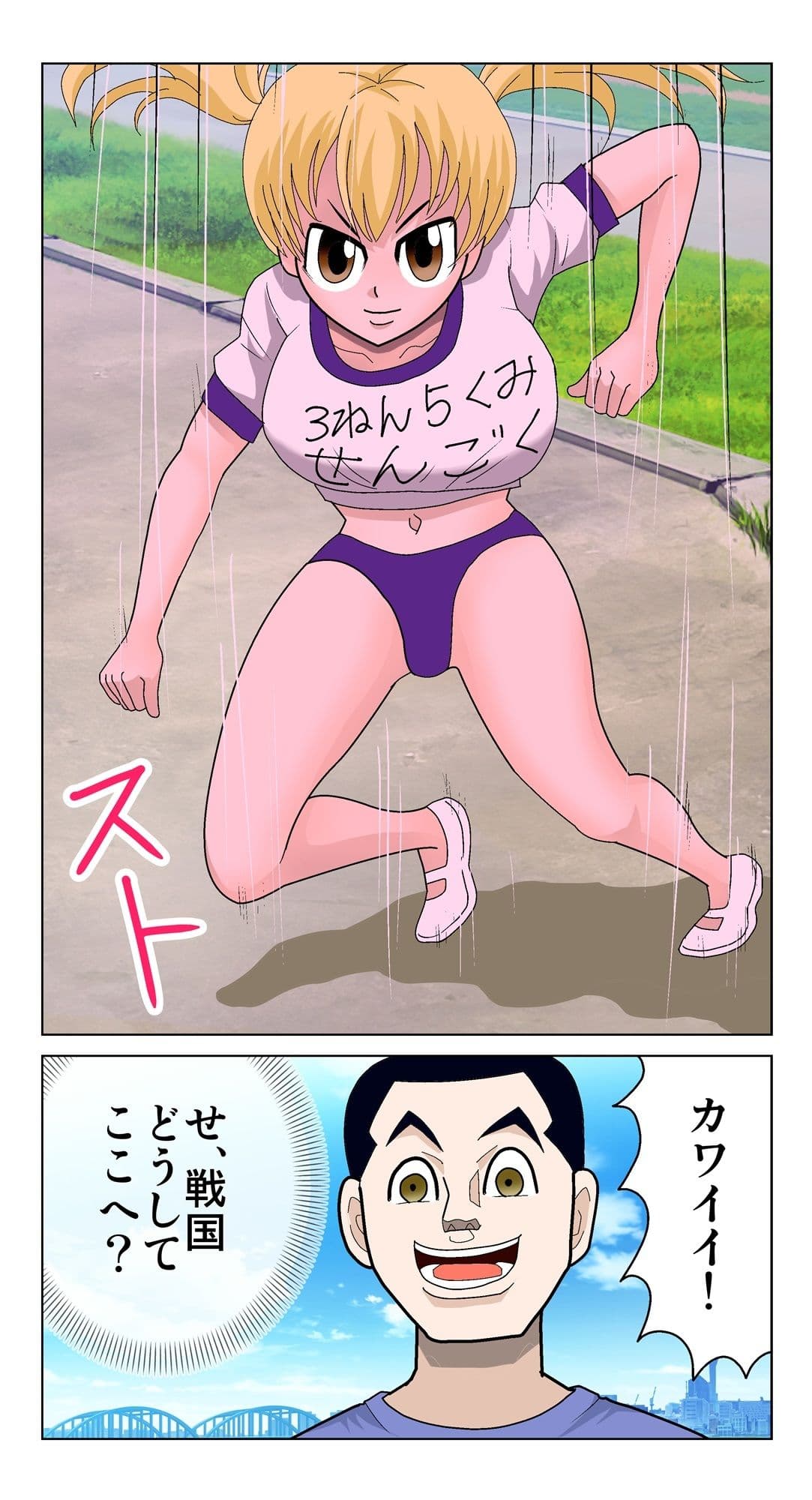 脳吸い4 サンプル 4